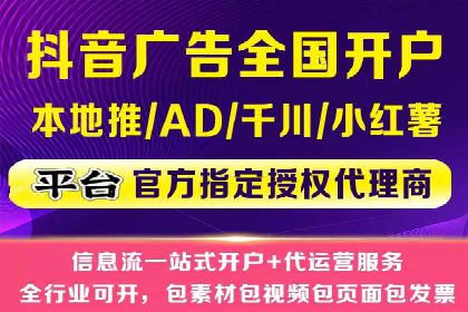 某SEM主管的广告创意与用户体验优化实践
